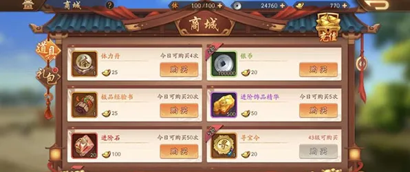 三国志战略版最新版本送绝版称号！即时战斗玩法开放安卓，零氪也能爽翻天