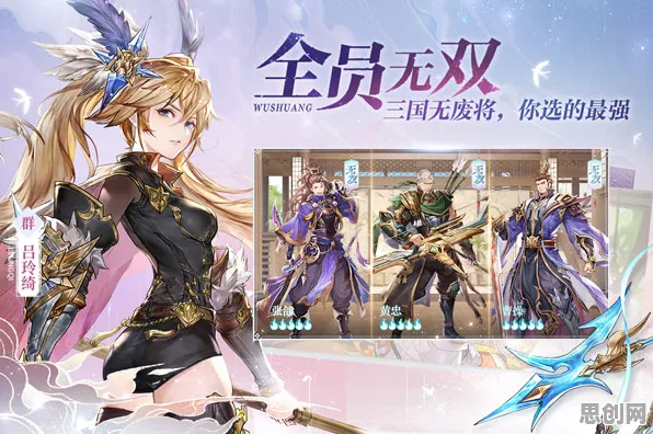 三国志战略版最新版本送绝版称号!即时战斗玩法开放安卓,零氪也能爽翻天 三国志战略版最新版本送绝版称号!即时战斗玩法开放安卓,零氪也能爽翻天