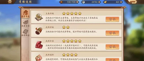 三国志战略版最新版本送绝版称号!即时战斗玩法开放安卓,零氪也能爽翻天 三国志战略版最新版本送绝版称号!即时战斗玩法开放安卓,零氪也能爽翻天