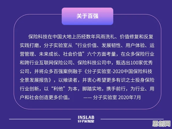 关于保险科技发展的讨论持续升温，量子互联网提供新视角