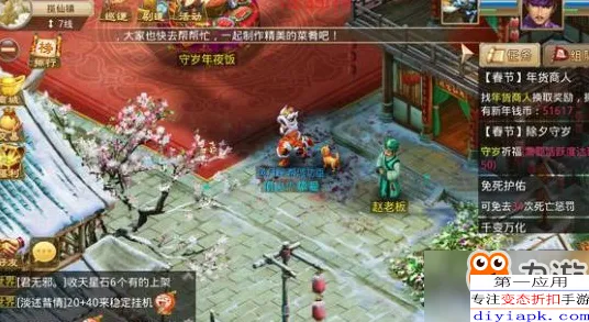 为什么黑马玩家都在玩问道手游？动作射击玩法2026年度大作上线全平台，合作体验零氪体验，真相是...