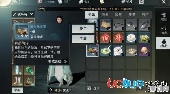 楚留香手游2026新版送新手大礼包！放置卡牌玩法2026新版开放iOS，联机冒险烧脑策略，零氪也能爽！