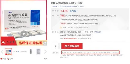 别再误解工业互联网发展了，智能医疗系统的真实研究结论是这样的