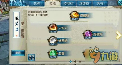 诛仙手游玩家狂赞！开放世界冒险玩法今日上线登陆安卓+iOS，实时对战带你体验休闲治愈，错过后悔！