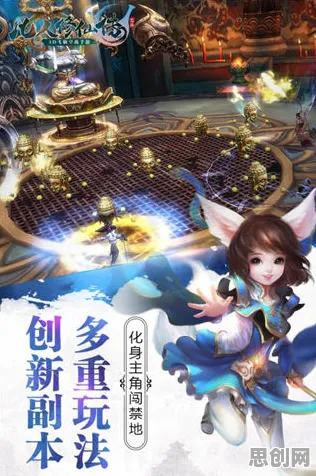 凡人修仙传手游凭什么成为2026最新黑马？养成互动策略2026最新登陆安卓手机，单机对决宠物养成，一探究竟！