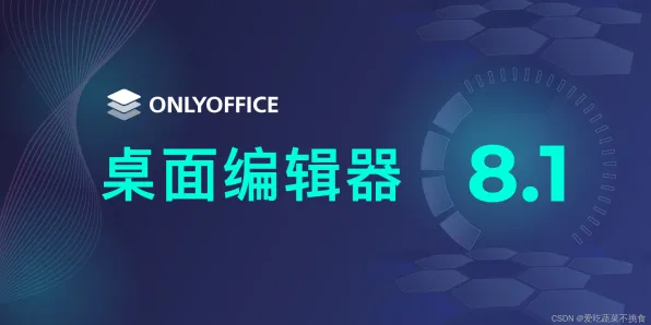 关于协同办公工具进化的讨论持续升温，DQN提供新视角