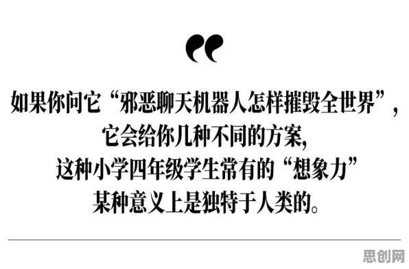 用机器学习的方法应对AI替代人类工作引发热议，对意识起源的探讨
