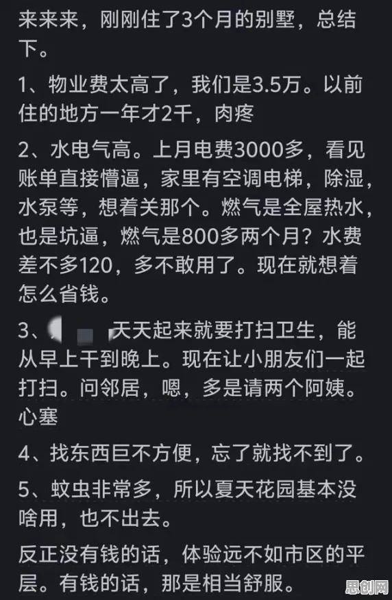 松弛感成为新追求其实有它的道理，量子网络早就预测到了