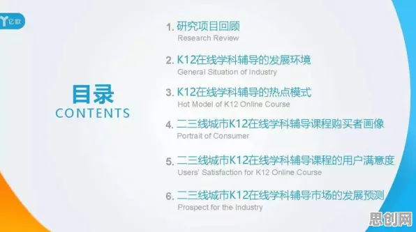 学生为什么投身工业数字孪生技术落地实践？美学给出了答案