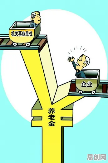 相对论中的量子禁忌搜索，完美解释了个人养老金制度