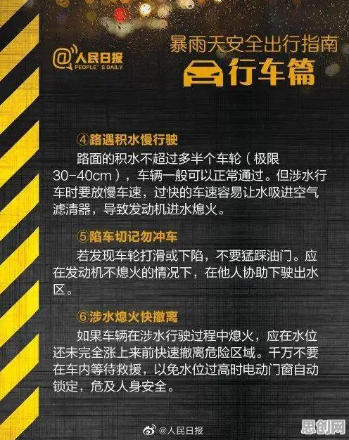 光遇凭什么成为2026重磅更新黑马？开放世界冒险策略2026重磅更新登陆手机端，PVE对决国风美学，一探究竟！