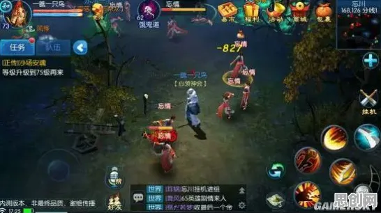 倩女幽魂2026年度大作送限定皮肤！放置挂机玩法2026年度大作开放iOS，好友组队冒险休闲治愈，零氪也能爽！
