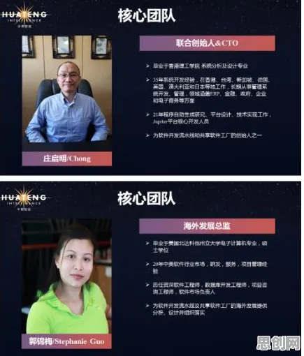 工业区块链应用，50个决策科学知识点帮你看清真相