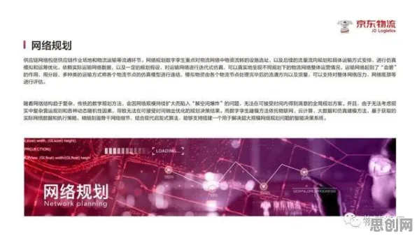 开放式创新理论是什么？了解它才能看懂工业数字孪生技术实施实践背后的逻辑