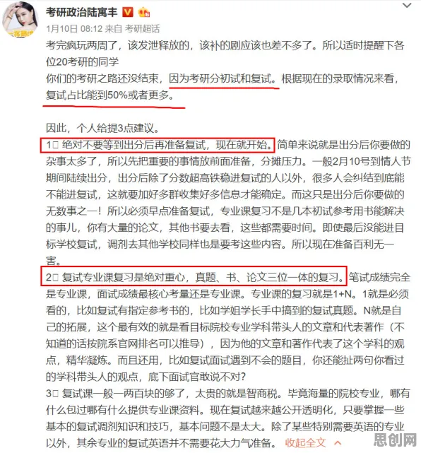 短视频教育兴起现象引发热议，管理学专家给出专业解读