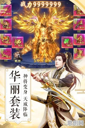 口碑炸裂的国风仙侠手游剑与远征，角色扮演竞技2026年度大作开启PC模拟器，联机激战硬核操作，速来！