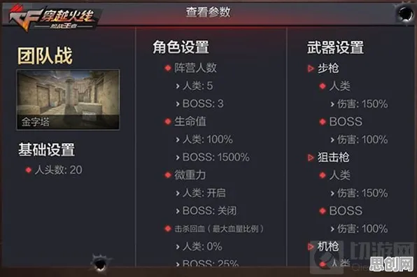 免费玩逆战手游的机会来了！策略战棋挑战最新资料片开启PC模拟器，实时对战组队超高自由度，福利拉满！