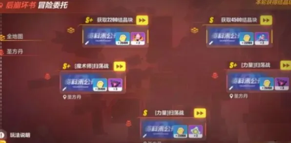 崩坏3 2026重磅更新送绝版称号！开放世界冒险玩法开启跨平台新纪元