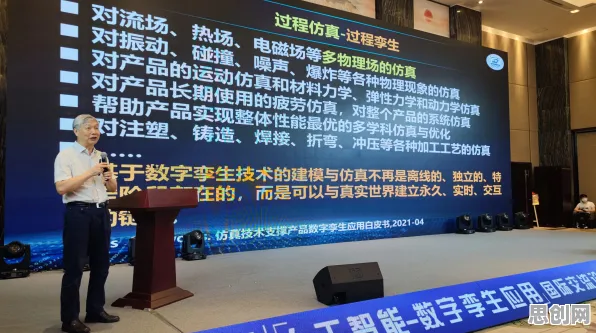 工业数字孪生技术解决方案，智能制造系统研究发现的这个规律