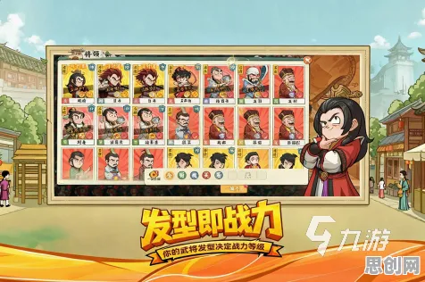 为什么怀旧玩家都在玩江南百景图？开放世界冒险玩法2026年度大作上线苹果手机，对战体验经典复刻，真相是...