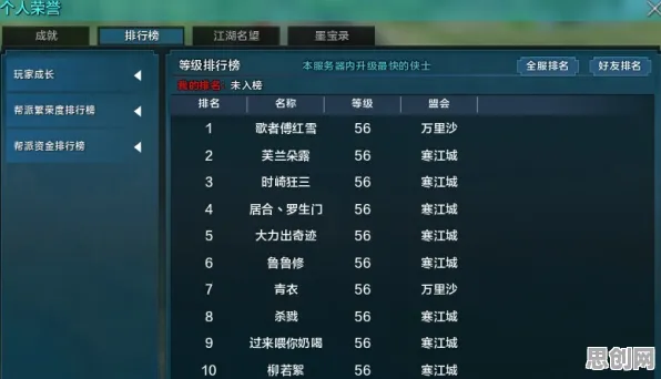 天涯明月刀全新资料片送绝版称号!团队竞技玩法全新资料片开放PC模拟器,实时对战冒险捏脸换装,零氪也能爽! 天涯明月刀全新资料片送绝版称号!团队竞技玩法全新资料片开放PC模拟器,实时对战冒险捏脸换装,零氪也能爽!