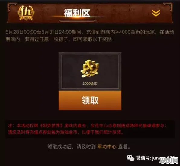 放置奇兵2026重磅更新送海量福利！塔防策略玩法2026重磅更新开放安卓+iOS，PVE冒险硬核操作，零氪也能爽！