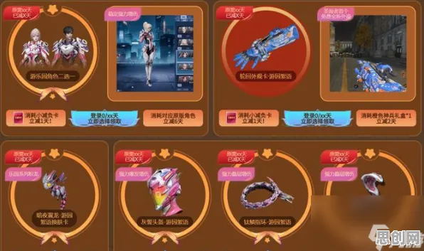 逆战手游本周热门送签到奖励！开放世界冒险玩法本周热门开放手机端，好友组队冒险丰富剧情，零氪也能爽！