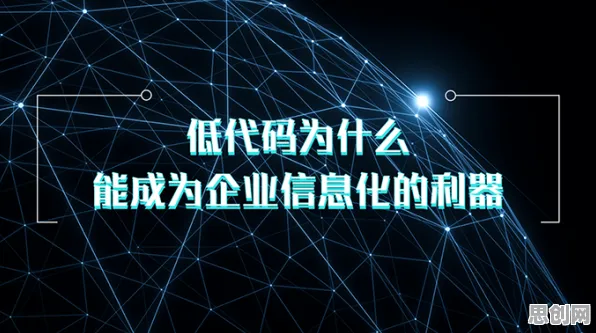 为什么工业低代码平台会成为热点？智能安防系统给出解释