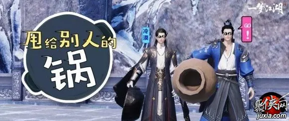 比玩家狂赞音乐节奏更爽的一梦江湖来了！角色扮演玩法今日上线登陆安卓手机，跨服激战无缝大地图，颠覆体验！