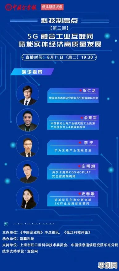 工业互联网平台，20种相对论知识点帮你看清真相