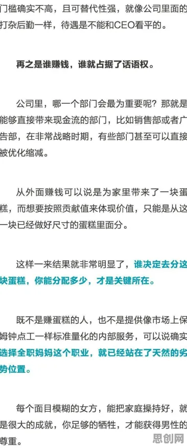 松弛感成为新追求现象引发热议，系统论专家给出专业解读