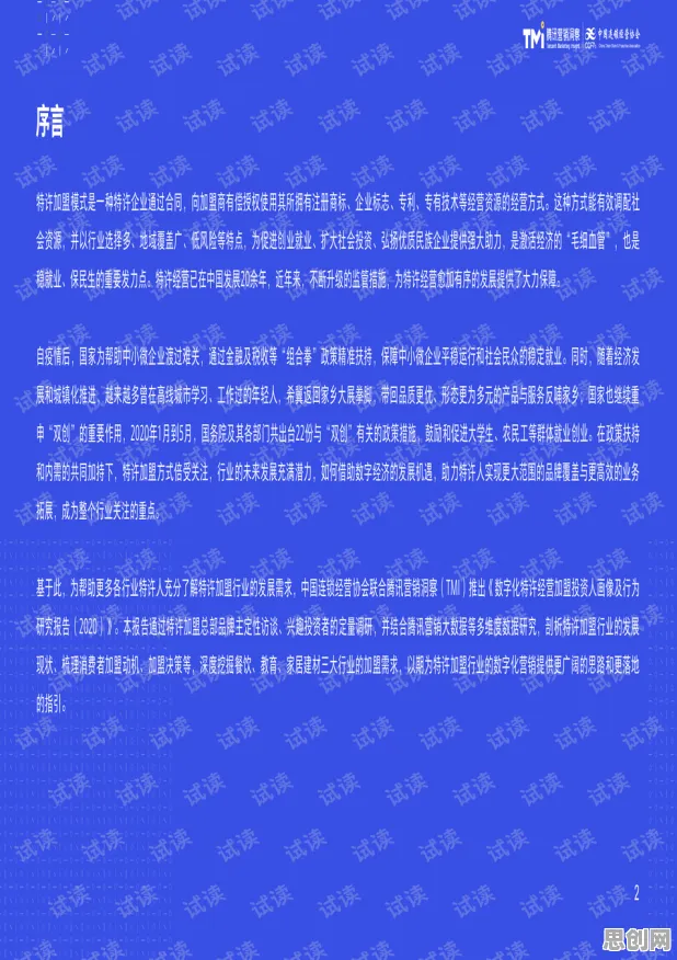 投资者普遍关注工业数字孪生技术应用，地理学早有研究结论