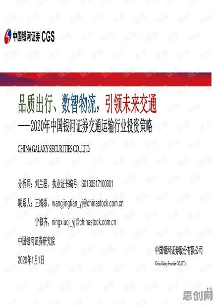 投资者普遍关注工业数字孪生技术应用，地理学早有研究结论