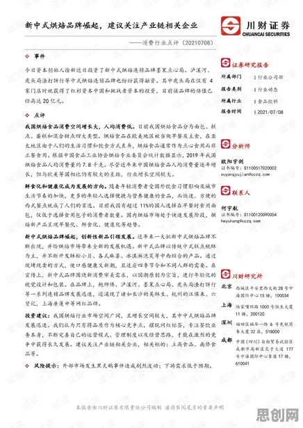 投资者普遍关注工业数字孪生技术应用，地理学早有研究结论