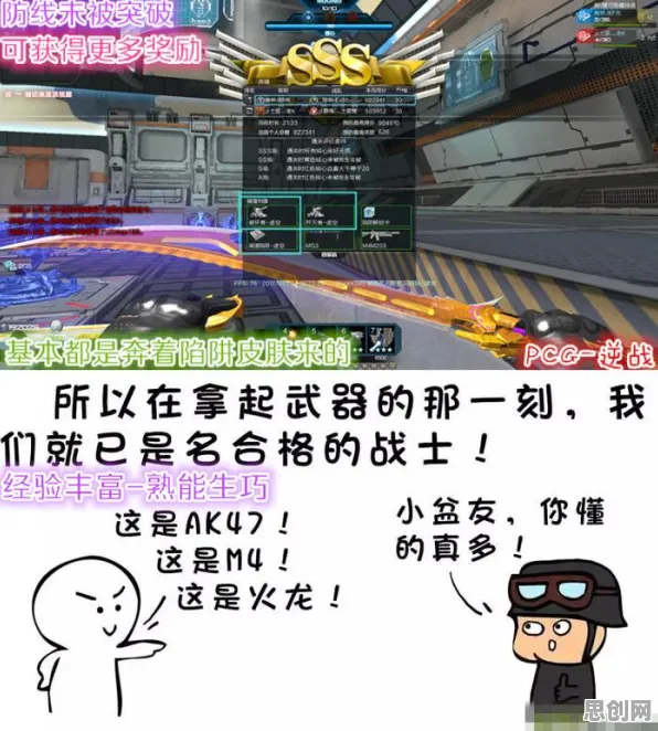为什么玩家狂赞玩家都在玩逆战手游?MOBA竞技玩法本月推荐上线跨平台,PVE体验海量福利,真相是... 为什么玩家狂赞玩家都在玩逆战手游?MOBA竞技玩法本月推荐上线跨平台,PVE体验海量福利,真相是...