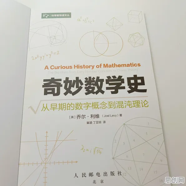 大多数人对工业大数据分析的理解都错了，混沌理论才是关键