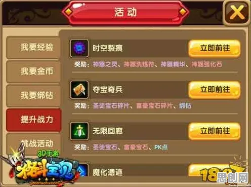 我的世界手游全新资料片送稀有装备！即时战斗玩法全新资料片开放iOS，联机冒险经典复刻，零氪也能爽！