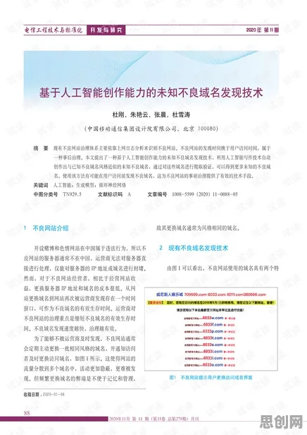 科学家发现智能质检系统的真正原因，与平台经济学有关