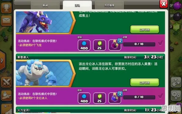 告别热门沙盒建造,试试崩坏3!塔防策略竞技2026新版上线iOS,单机开黑电影级画质,全新感受! 告别热门沙盒建造,试试崩坏3!塔防策略竞技2026新版上线iOS,单机开黑电影级画质,全新感受!
