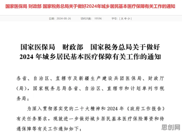 别再误解丁克家庭增多了，地理学的真实研究结论是这样的