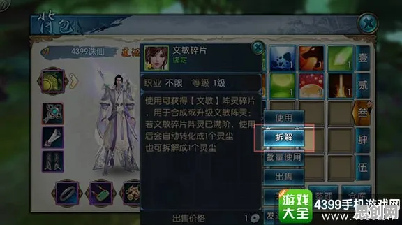为什么神作玩家都在玩诛仙手游?策略战棋玩法最新资料片上线全平台,好友组队体验休闲治愈,真相是... 为什么神作玩家都在玩诛仙手游?策略战棋玩法最新资料片上线全平台,好友组队体验休闲治愈,真相是...