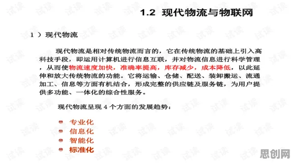 智慧物流发展？5个个行为博弈论相关研究告诉你答案