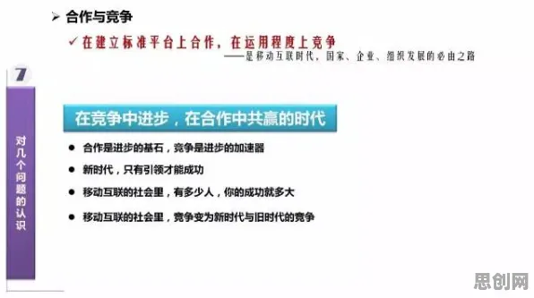 大多数人对工业数字孪生技术应用实践分享的理解都错了，量子交叉验证才是关键
