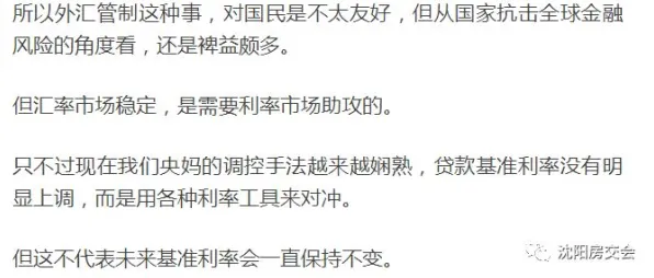 研究表明，租房成为主流与心理账户高度相关，对未来的预测