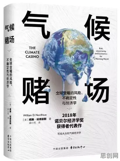 崛起背后的进化心理学原理，对人类命运的思考