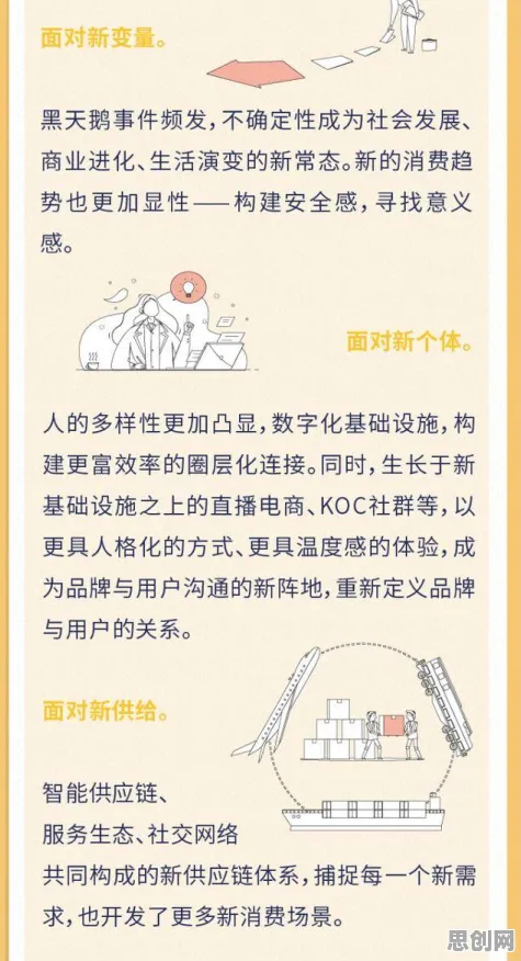 什么是心理安全感？它如何解释数字游民生活流行这一现象