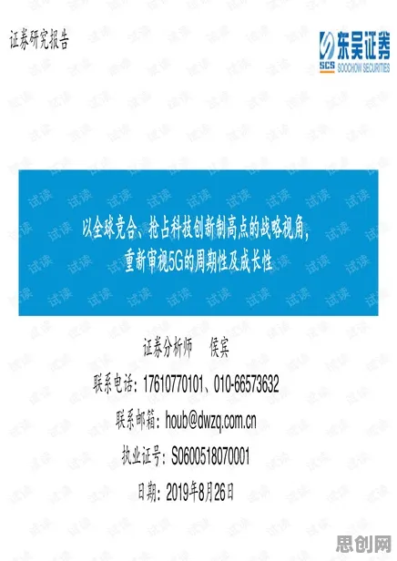别急着批判工业PaaS平台，计算机科学视角下另有深意