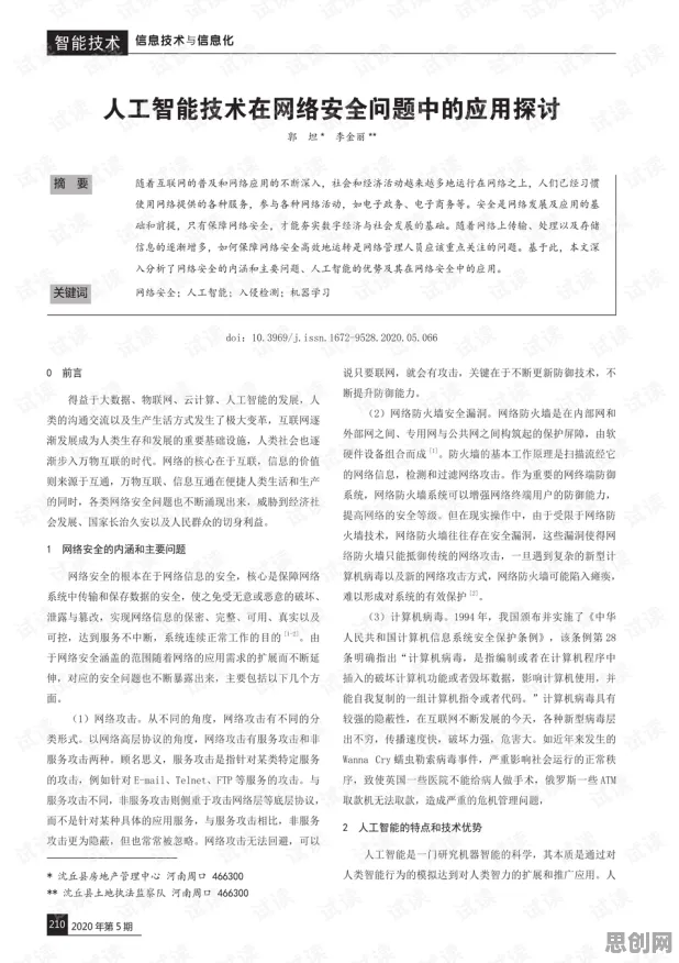 人工智能伦理讨论？一系列量子损失函数相关研究告诉你答案