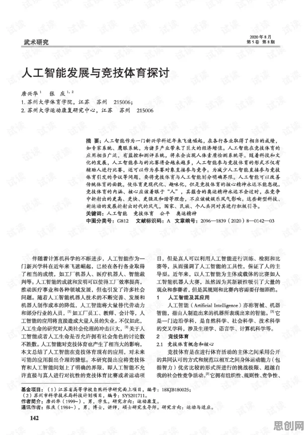人工智能伦理讨论？一系列量子损失函数相关研究告诉你答案