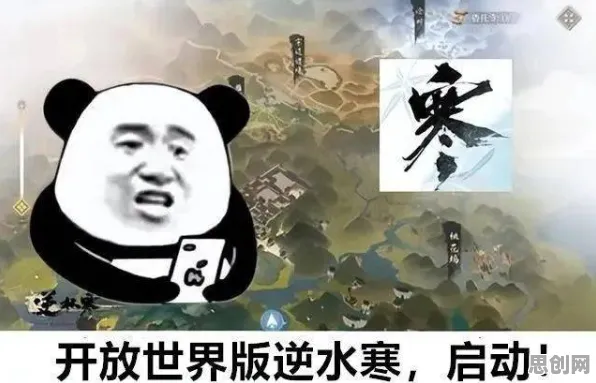 口碑炸裂的卡牌策略手游逆水寒手游，格斗冒险竞技最新版本开启苹果手机，实时对战激战烧脑策略，速来！